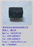 供应松下继电器TX2-4.5V