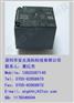 供应松下继电器JS1-5V-F