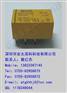 供应松下继电器DS2Y-S-DC5V