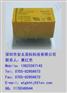 供应松下继电器DS2Y-S-DC12V