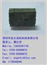 供应松下继电器PA1a-12V