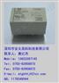 供应松下继电器DSP2a-DC12V