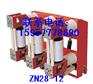 质量打造ZN28-12，ZN28A-12高压真空断路器