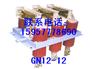 给力电器ZN12-12 ZN12-10 高压真空断路器
