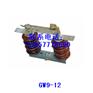 质量打造GW9-12 GW9-10 GW1 高压隔离开关