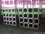 供应无锡方管厂