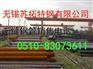 供应无锡无缝管/无锡无缝钢管/无锡无缝钢管厂
