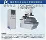 供应精密中走丝电火花线切割机床