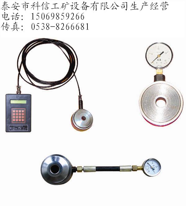 ZMC礦用錨桿錨索測力計(jì)