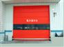 供应快速门.快速卷帘门.快速卷闸门