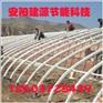 大棚骨架 无支柱大棚骨架机