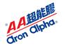 阿隆发800系无白化超能AA瞬间胶