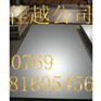 sk7弹簧钢板sk7弹簧钢板sk7弹簧钢板