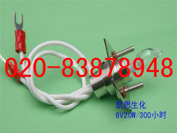 德国宝灵曼凯思生化仪灯泡 6V20W