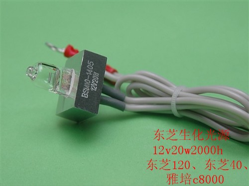 东芝40东芝120雅培c8000生化仪灯泡
