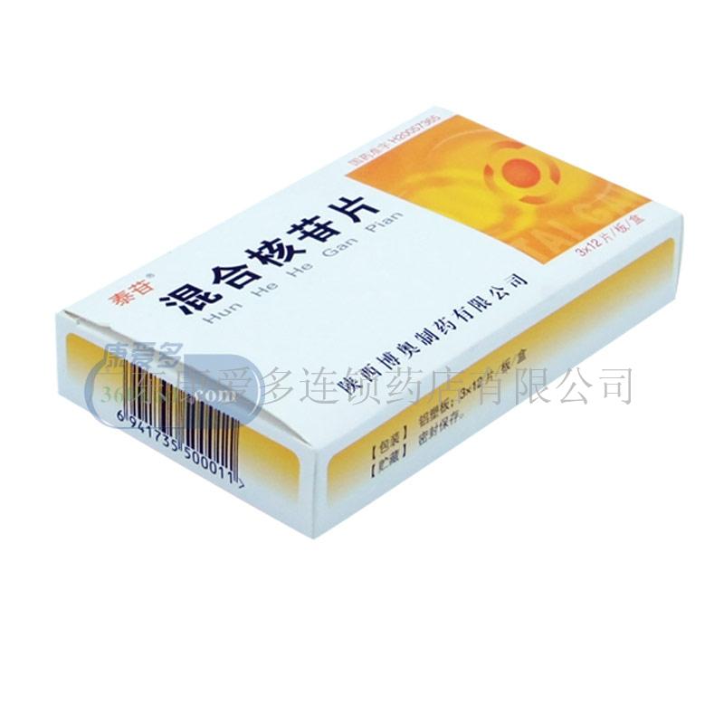 泰苷(混合核苷片）, 泰苷价格，泰苷说明书, 泰苷适应症