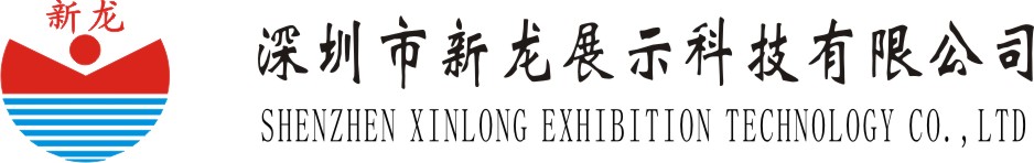 新龙有机玻璃制品厂