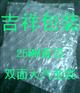 供应镀铝膜气泡袋气泡膜复各种颜色