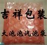 汽泡卷