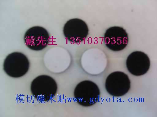 背胶魔术贴  背胶粘扣带  自粘魔术贴 粘扣