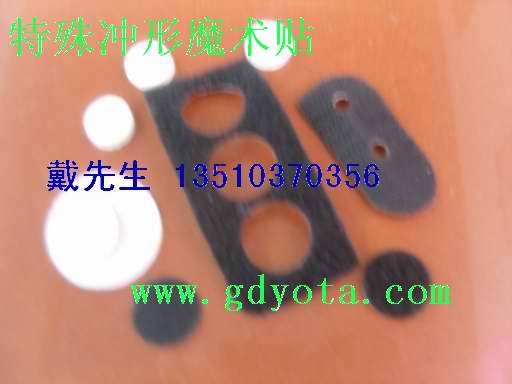 背胶魔术贴  背胶粘扣带  自粘魔术贴 粘扣