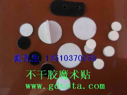 背胶魔术贴  背胶粘扣带  自粘魔术贴 粘扣