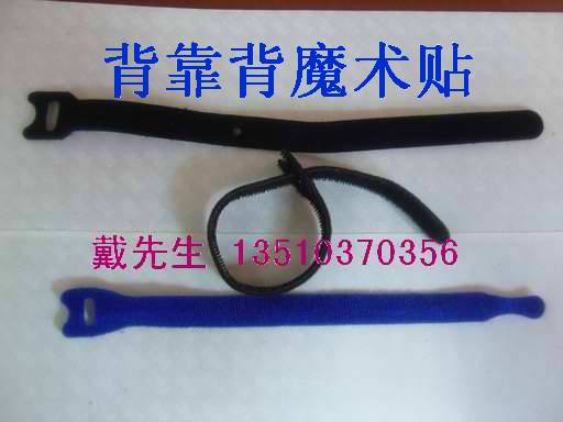 背靠背魔术贴扎带 绑带  背靠背粘扣带绑带  背对背魔术贴