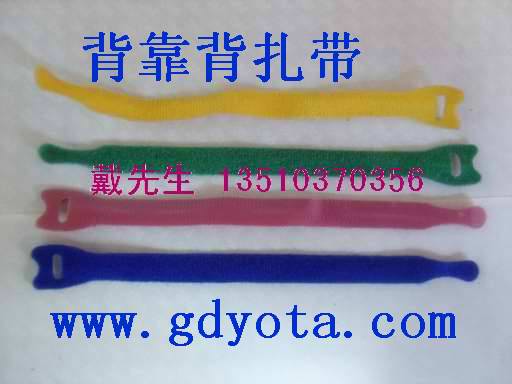 背靠背魔术贴扎带 绑带  背靠背粘扣带绑带  背对背魔术贴
