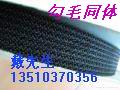 勾毛同体魔术贴（粘扣带）  勾毛同体粘扣带  勾毛同体自粘贴