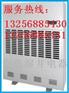 高效便捷“郑州除湿机”诚信经营