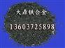 供应碳化硅脱氧剂 炼钢用碳化硅脱氧剂--安阳大鼎公司低价提供