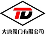永嘉县兴一阀门制造有限公司