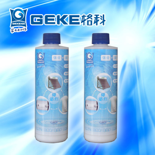 太阳能热水器除垢剂 太阳能真空管除垢剂  太阳能除垢