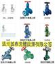 衬氟截止阀，衬PO截止阀，不锈钢截止阀