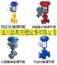 衬氟调节阀，不锈钢调节阀，自控阀