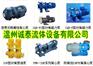衬氟离心泵、化工泵、耐腐蚀泵