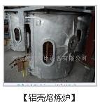 中频炼钢炉  中频无芯熔炼炉  中频炉厂家