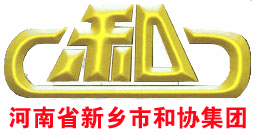 新乡市和协饲料机械制造有限公司Logo