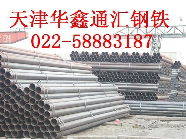 供應(yīng)專(zhuān)業(yè)“天津高壓鍋爐管廠”＆“天津20g高壓鍋爐管廠”現(xiàn)貨
