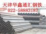 供应天津【20G高压管】“20G高压管价格”“20G高压