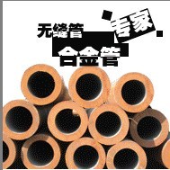 供應(yīng)無錫鍋爐管-無錫20G鍋爐管-無錫大口徑鍋爐管（無錫創(chuàng)億