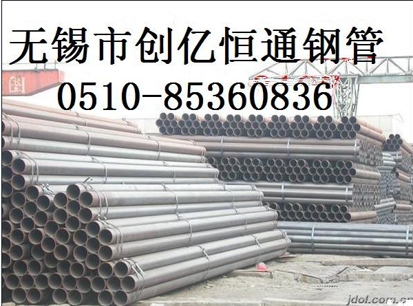 ：無錫“中壓鍋爐管”—“低壓鍋爐管”—“低中壓鍋爐管”—