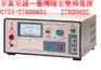 供应经济型绝缘耐压测试仪YH650