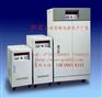 供应阳宏系列PWM变频电源500VA-400KVA