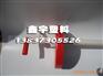 供应抽酒器 酒缸抽酒器 抽酒器批发-新乡鑫宇塑料