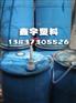 供应河南200l塑料桶厂家 200l塑料桶-新乡鑫宇