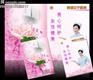 福州公司内刊设计 福州单位内刊设计印刷