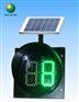 suntop LED交通信号灯 太阳能交通信号灯