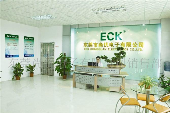 东莞尚优电子有限公司销售部