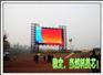 秦皇岛户外LED全彩屏北京户外LED全彩屏价格